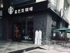 门面-星巴克(成都龙湖三千集店)