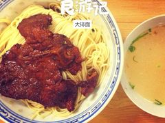 -盛兴面馆(真儒大厦店)