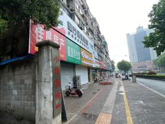 -张二面馆(山门口店)