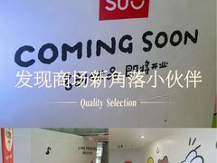 -鹏欣水游城