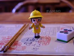 餐具摆设-卤儿道道(经纬店)