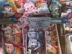 -不二家(数寄屋橋店)