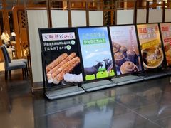 -黔蘑菇四季餐厅(观山湖店)