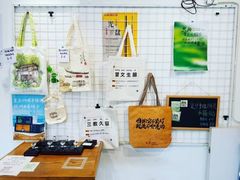 -THE PRESS(复旦大学店)