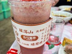 -五马集·海鲜·温州大牌档(黑金冠五马街十字路口店)
