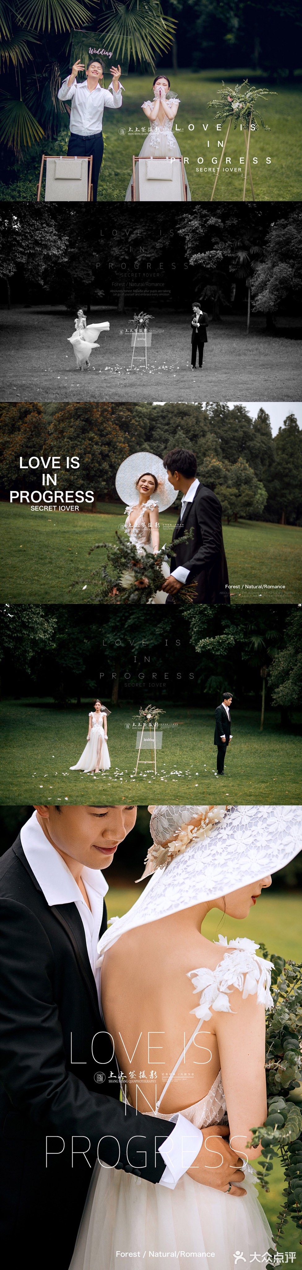 草坪婚礼/明亮森系高定婚纱照系列分享🍃