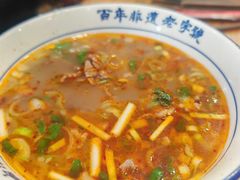 -清真马杰山牛肉汤馆