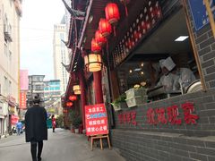门面-节节香.成都非遗肥肠粉(总店)