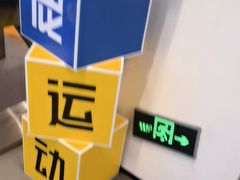 -超鹿运动(达信大厦店)