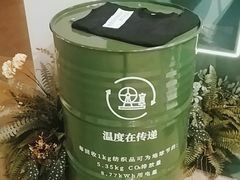 -杭州平安悦坊 PAFC LIVING