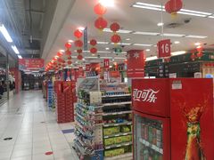 -华润万家(凯德和平广场店)