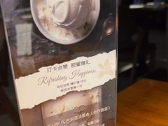 -巴别塔法餐舍(合作路店)