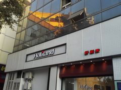 -LanTa蓝塔(北京路店)