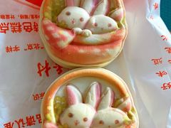 -北京稻香村(花市店)
