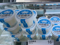 -白色日记·手作酸奶(麦凯乐店)