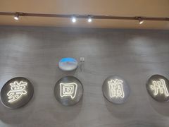-陳香貴·蘭州牛肉面(月星环球港店)