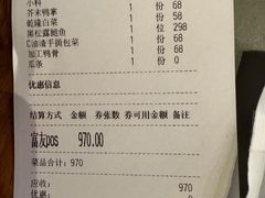 -晟永興烤鸭店(五道口店)