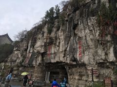 -青州市云门山风景区