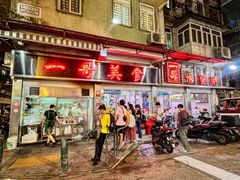 -一哥美食(总店)