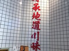 -廖记棒棒鸡(青岛万象城店)