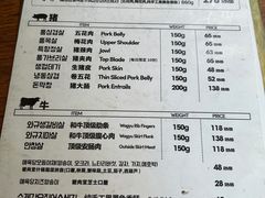-济州爱肉堂(总店)