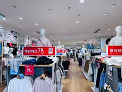 -优衣库(海口秀英万达广场店)