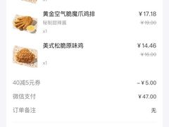 -Popeyes炸鸡·汉堡·奶昔(五角场万达店)