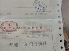 -上海市普陀区中心医院