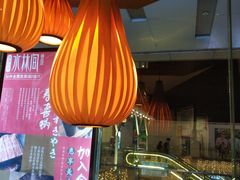 -水林间·寿喜烧自助(仙林金鹰店)