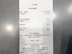 -汉堡王(天津鲁能店)