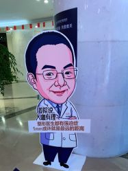 -四川娇点医学美容医院