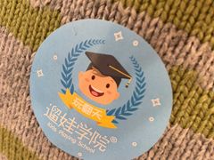 -凯德广场(武胜路店)