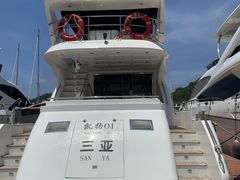 -三亚游船旅游中心(三亚鹿回头游艇游船公共码头店)