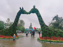 -西安秦岭野生动物园