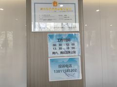 -北京地坛口腔门诊部
