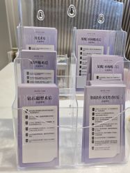 -深圳米兰柏羽医疗美容医院