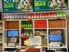 -味多美蛋糕(劲松京客隆店)