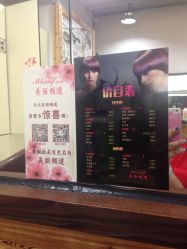 picture-镁连社·美联社