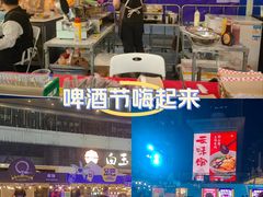 -HALO广场(梨园路店)