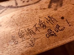 -Helens海伦司小酒馆(红旗南路店)