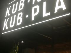 -KUB KAO' KUB PLA(Central World Plaza)