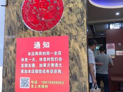 -龙上水现炒生料(柳沙店)