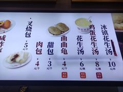 -黄则和花生汤(中山路店)