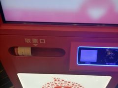 -曹杨影城(曹杨店)