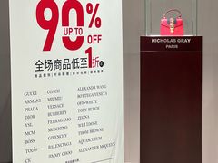 -宁波威斯汀酒店