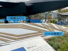 -成飞公园