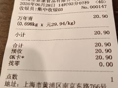 -泰康食品(南京东路店)