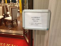 -秦皇岛路游船码头