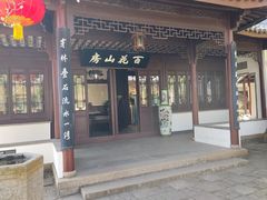 -无锡蠡湖国家湿地公园-蠡园