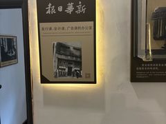 -新华日报营业部旧址